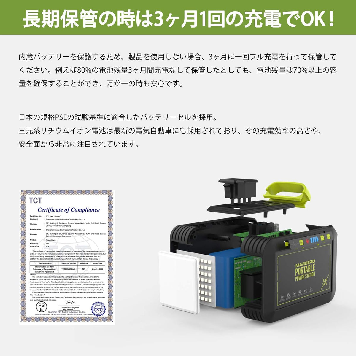 88Wh 24000mAh Portable Power Station P973