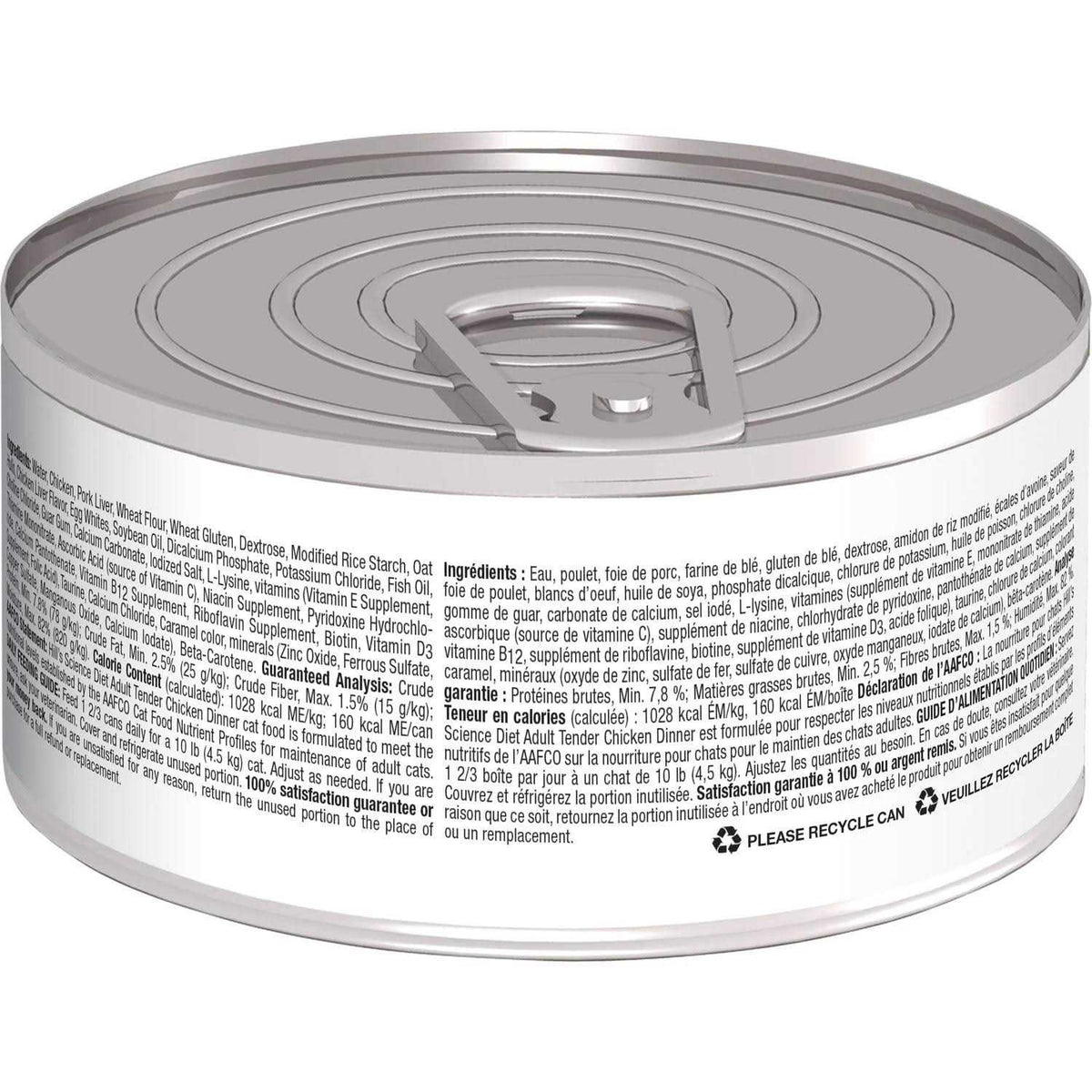 Tender Chicken Dinner Canned Cat Food C345